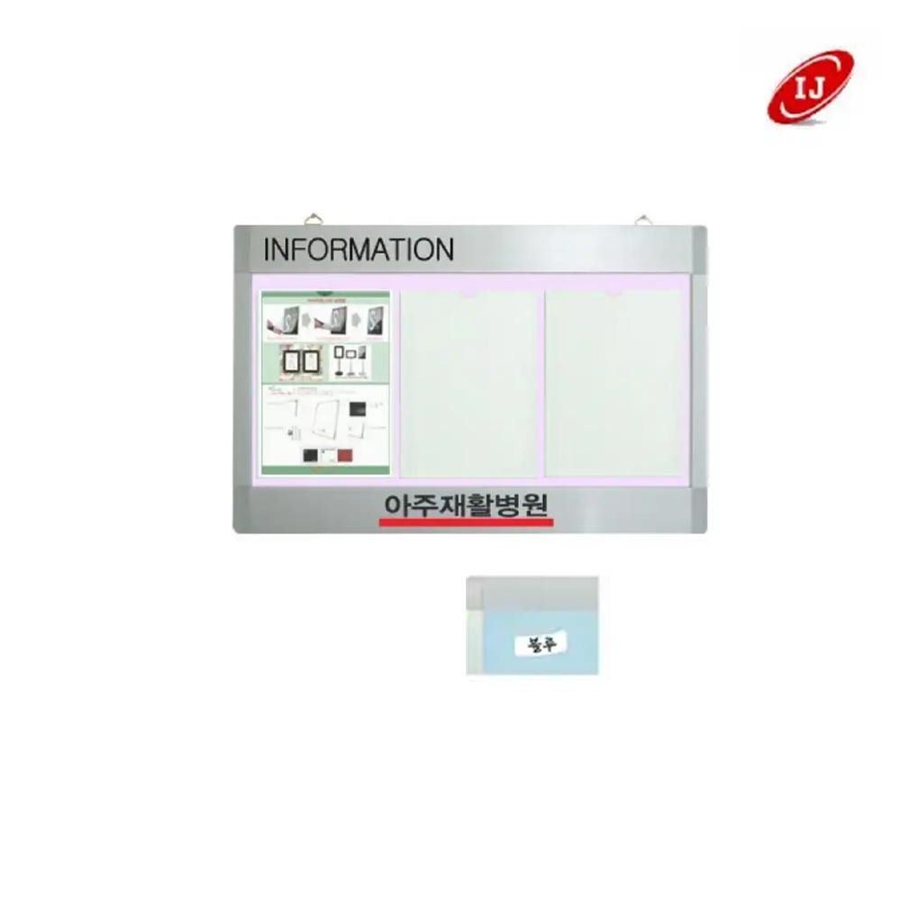 WA형 포켓식 가로형 로고 게시판 WA-P-W3 블루