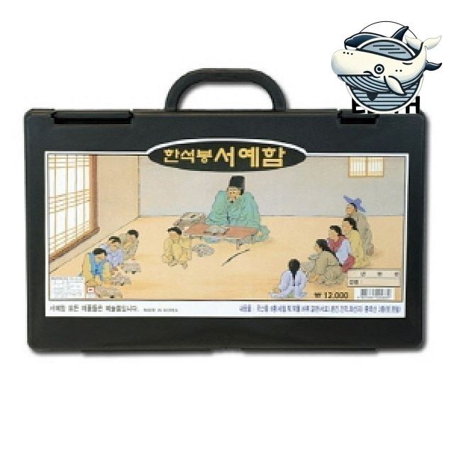 서예 용품 붓과 팔레트 예술작품 준비물