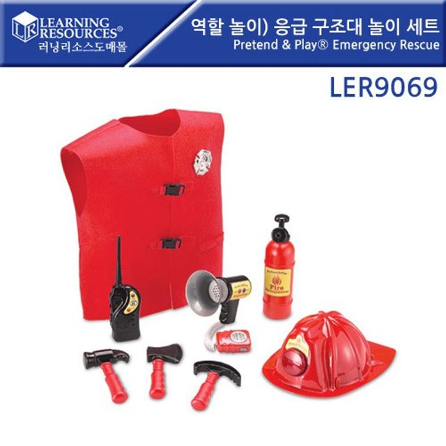 (러닝리소스) 역할놀이 응급 구조대 놀이세트 LER9069