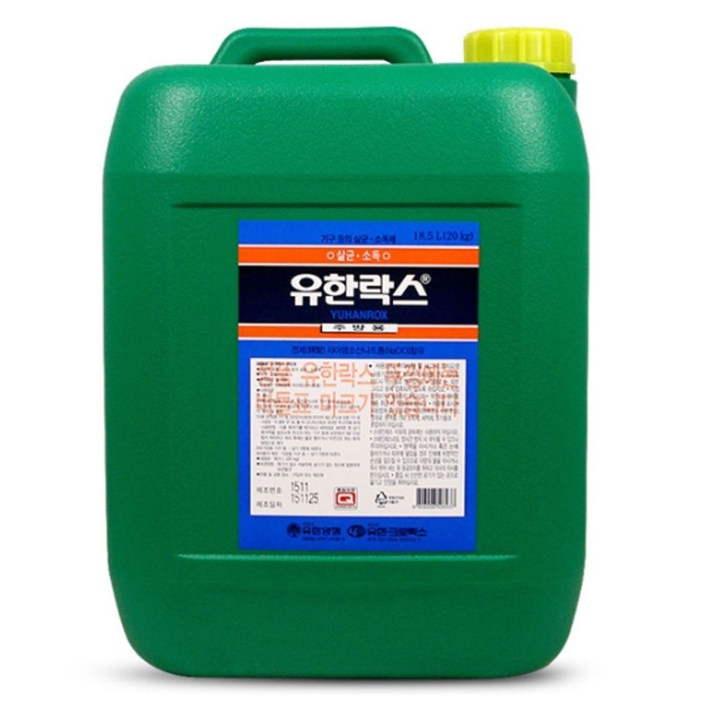 유한락스 주방용 18.5L 20kg 말통 1개