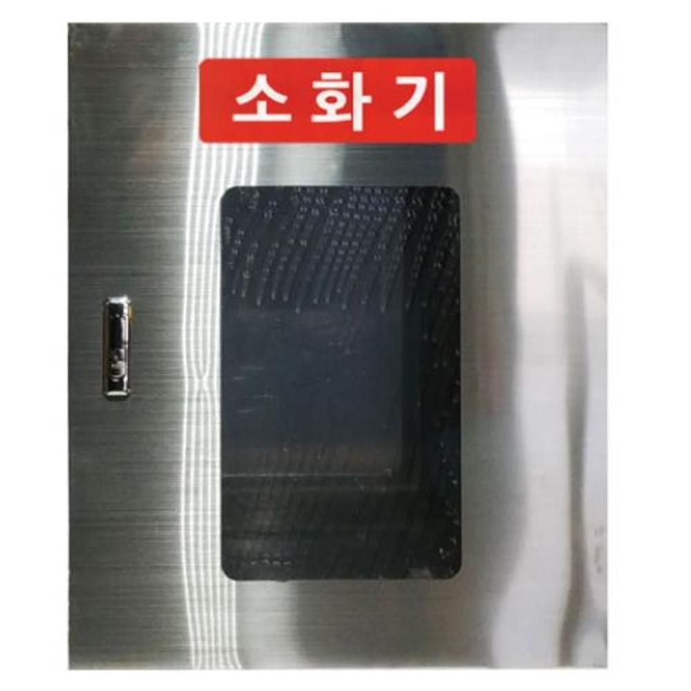 소화기보관대 2구 450 200 H550 운임비별도 공구용품