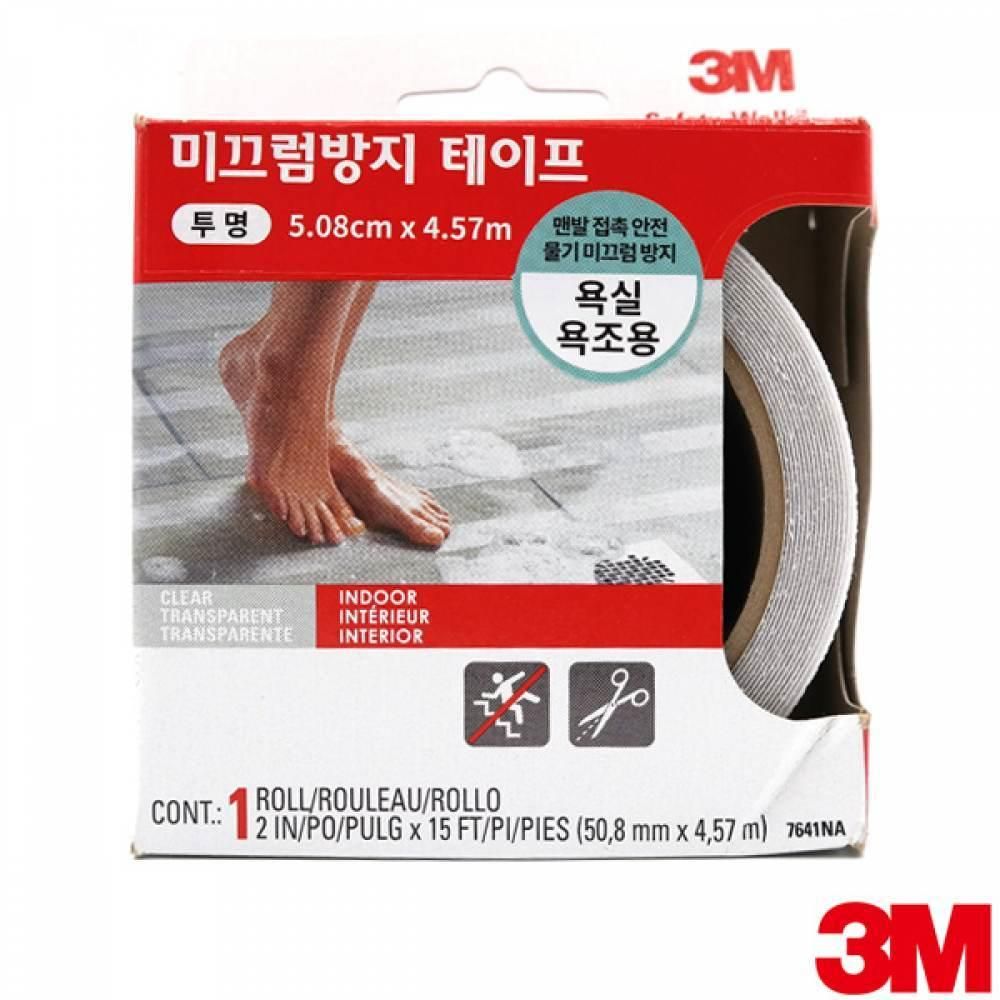 세이프티워크 7641 욕실용 미끄럼방지 투명테이프 미
