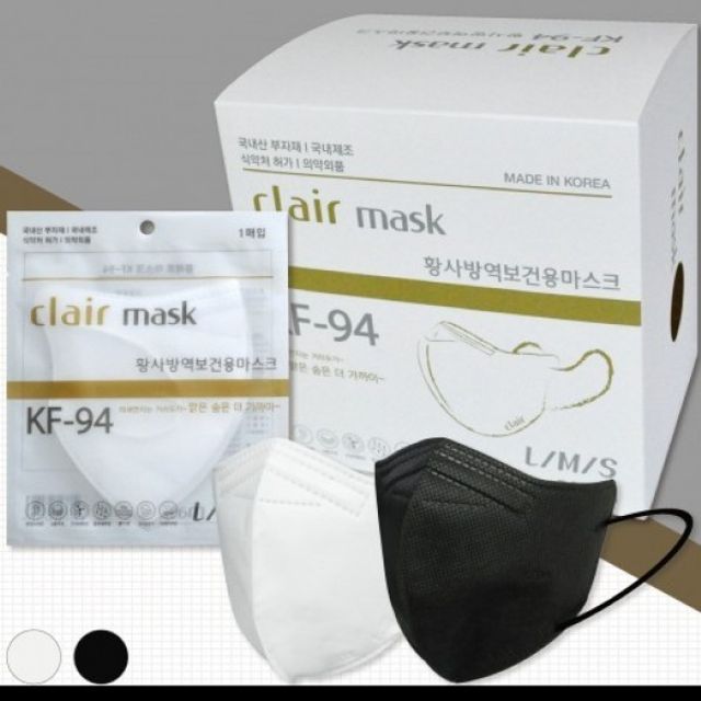 마스크 새부리형 매 화이트 개별포장 블랙