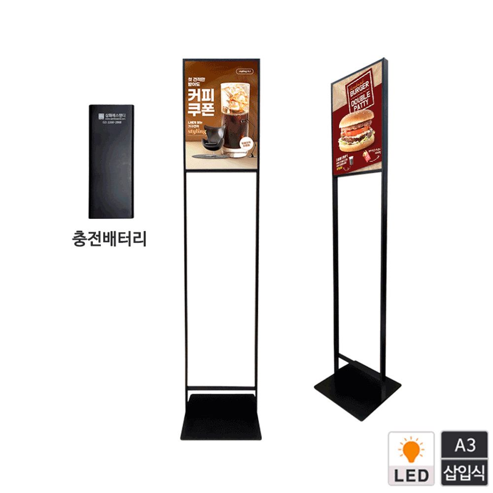 모던 슬림 배터리 lm- a3bk - ba a3 단면 led 입간판