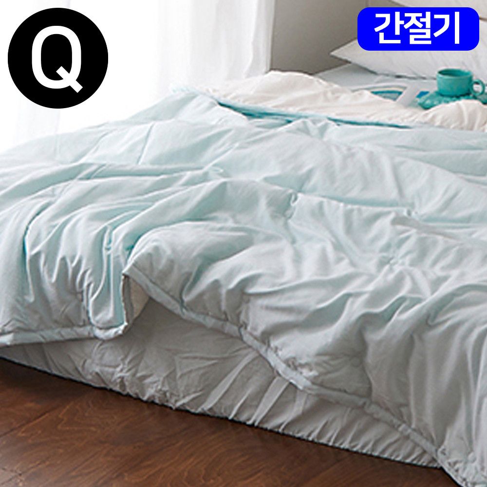 옥수수솜 간절기 이불 퀸 Q (애플민트)