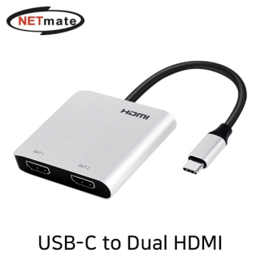 넷메이트 NMJSPTS08 USB Type C to 듀얼 HDMI 컨버터M