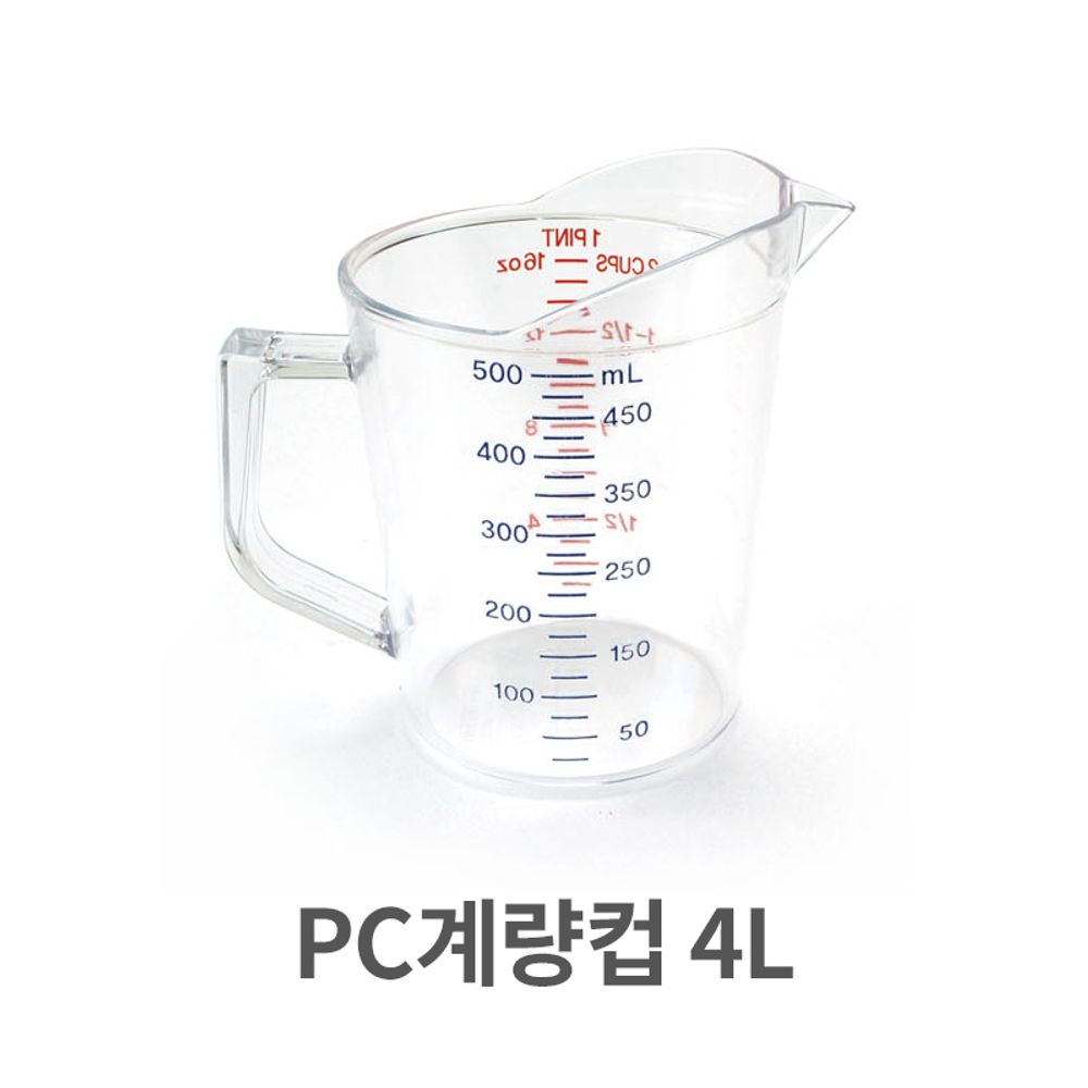 PC 계량컵 4L 가정용 업소용 계량컵 스푼 칼라눈금