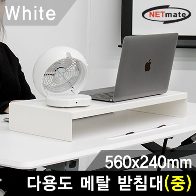 강원전자 넷메이트 NM-AM560WH 다용도 메탈 받침대