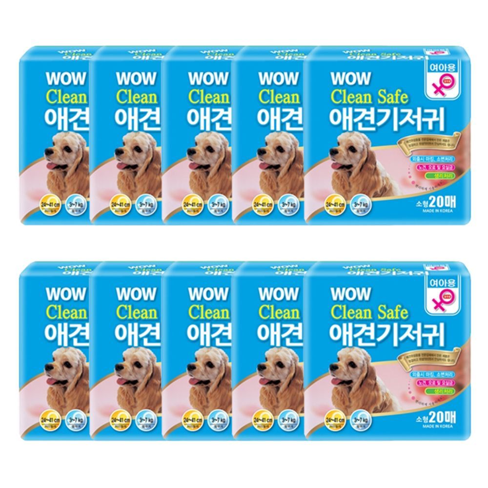 강아지 암컷 그린세이프 일상 기저귀 20매 소형 10P