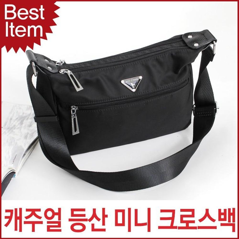 소가죽 방수 남녀 캣츠콘 미니백 크로스백 생활 심플