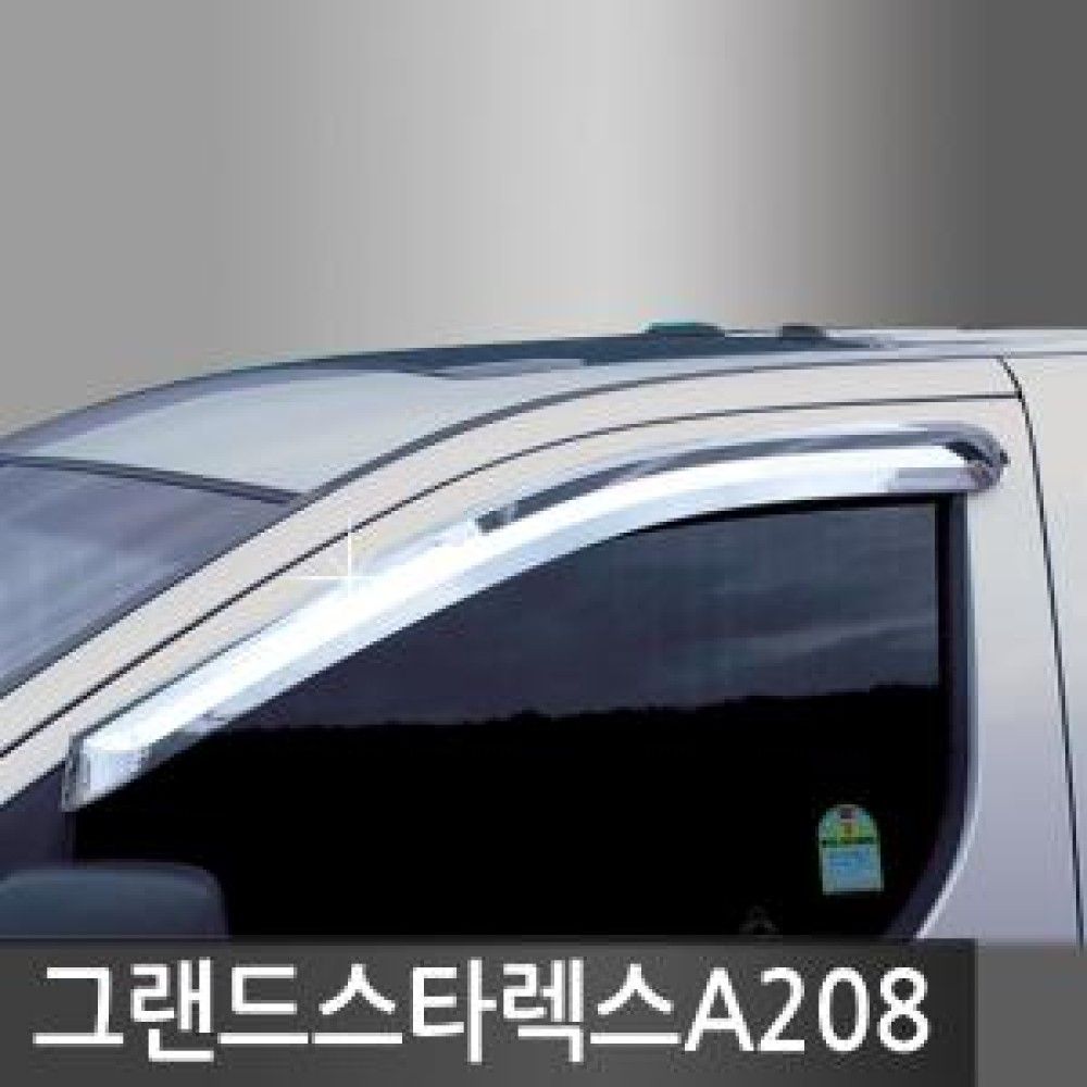 진흥/그랜드스타렉스0717크롬도어바이저2P A208 o1