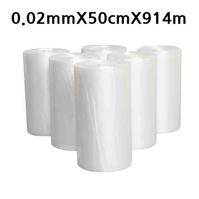 HDPE 비닐원단 0.02mmX50cmX914m 1롤