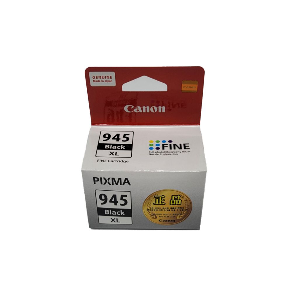 캐논 PIXMA TR4690 대용량 정품잉크 검정 12ml