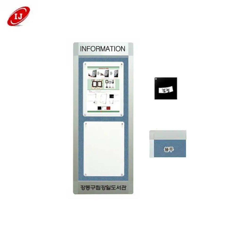 WAP 다보자석 세로로고게시판 WAP-D-V2 검정/블루