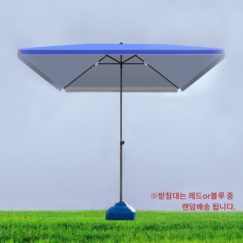 포함 받침대 모던 사각 블루 파라솔 2.2mx1.7m