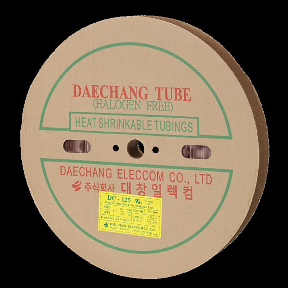 수축튜브 25MM 50M 갈색 1롤
