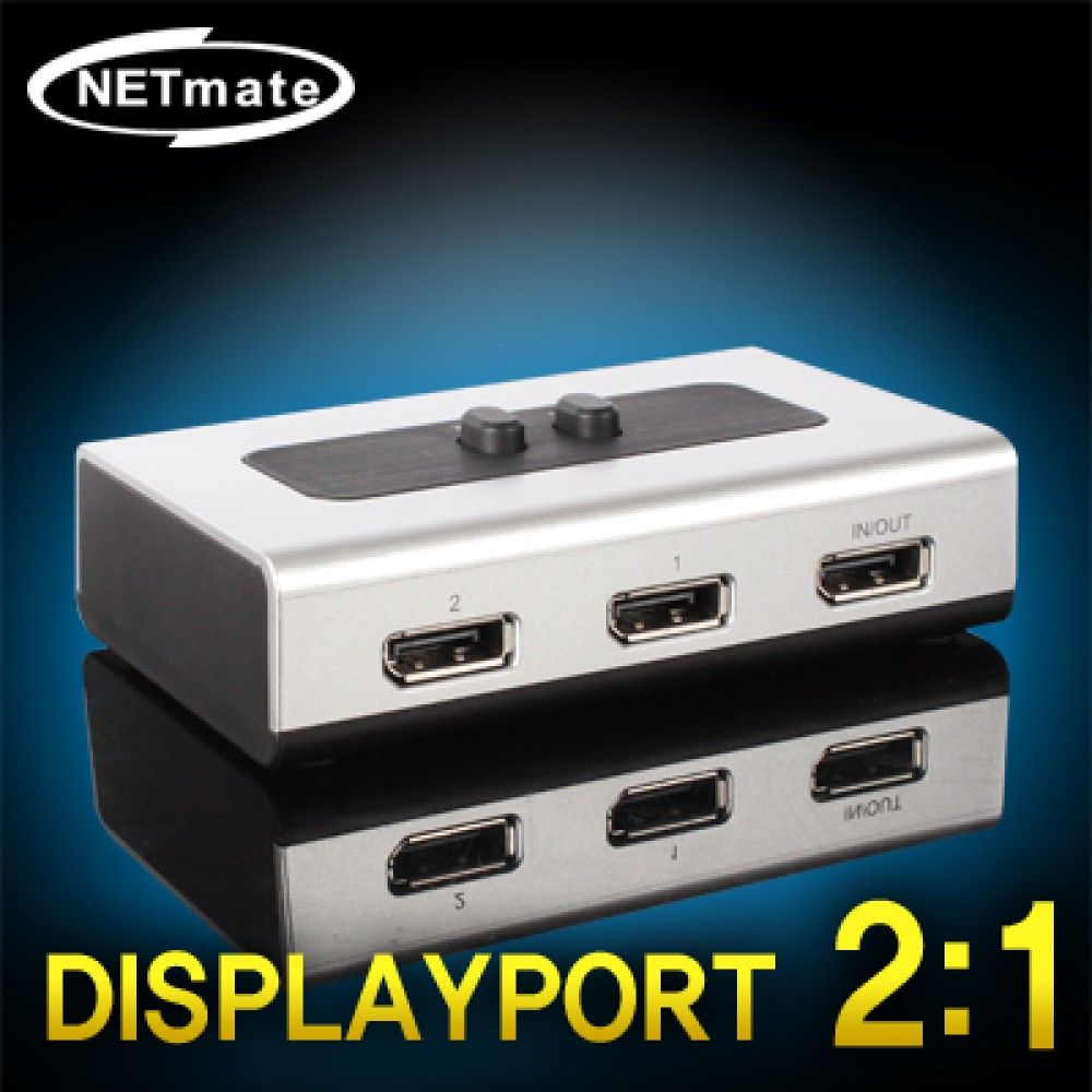 넷메이트 NMJSDPS21 DisplayPort 21 수동선택기벽걸이