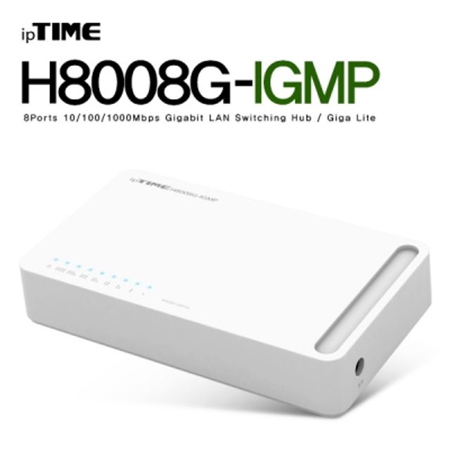 ipTIME(아이피타임) H8008G-IGMP 8포트 기가비트 스