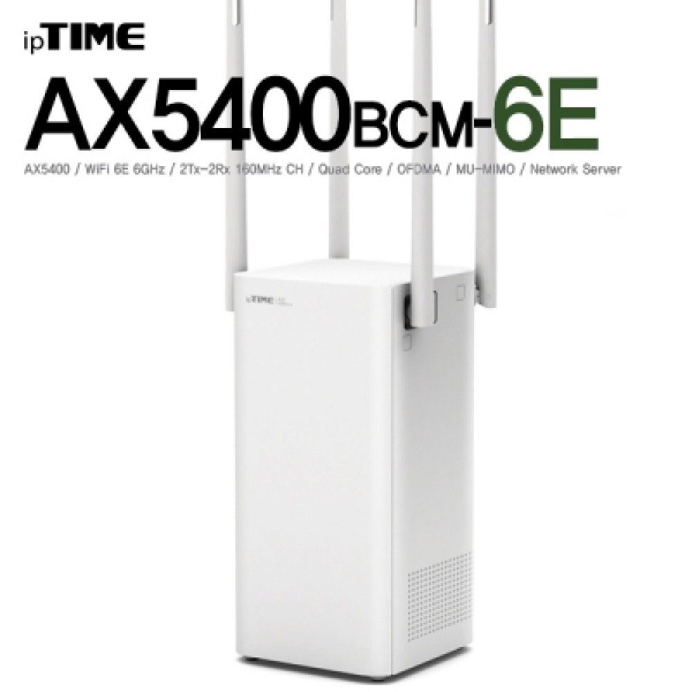 ipTIME아이피타임 AX5400BCMJS6E White 11ax 유무선