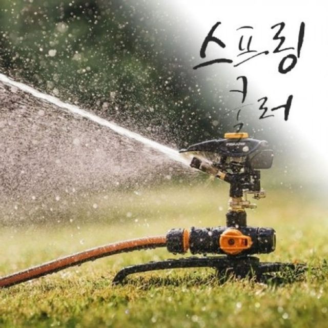 스프링쿨러 MADE 이동식 바퀴형 NO930 TAIWAN IN