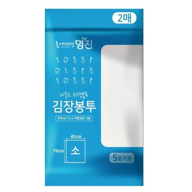 명진 다용도 김장봉투 소 50봉