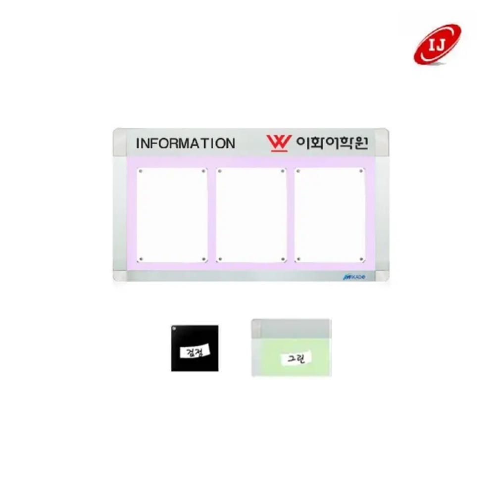 A 다보자석 로고게시판 ADL-A3-W3 가로 검정/그린