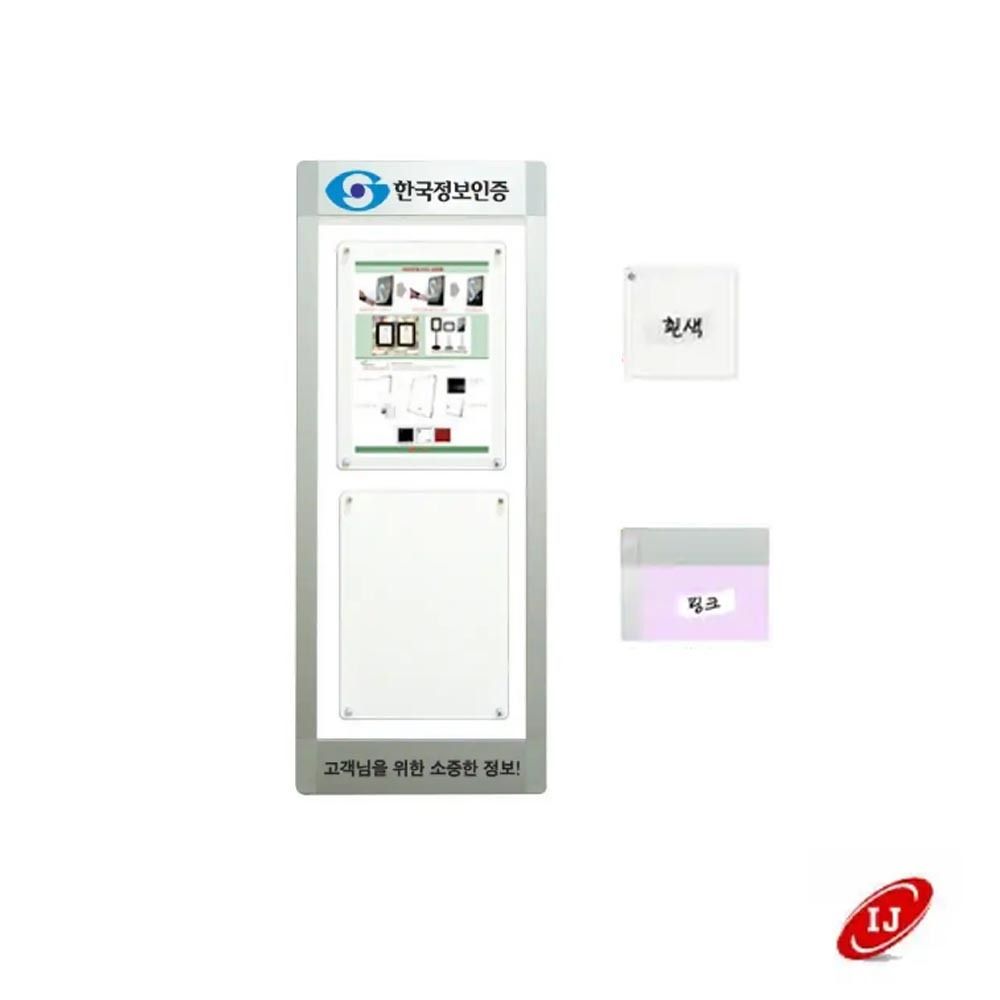 WA 다보자석 세로 로고 게시판 WA-D-V2 흰색/핑크