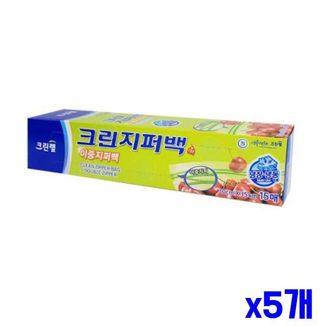 30x35cm 이중지퍼백15매 잠금 주방일회용 신선 x5개