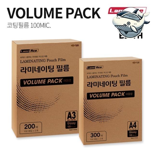투명 코팅필름 A3 200매 사무용 문서 보호