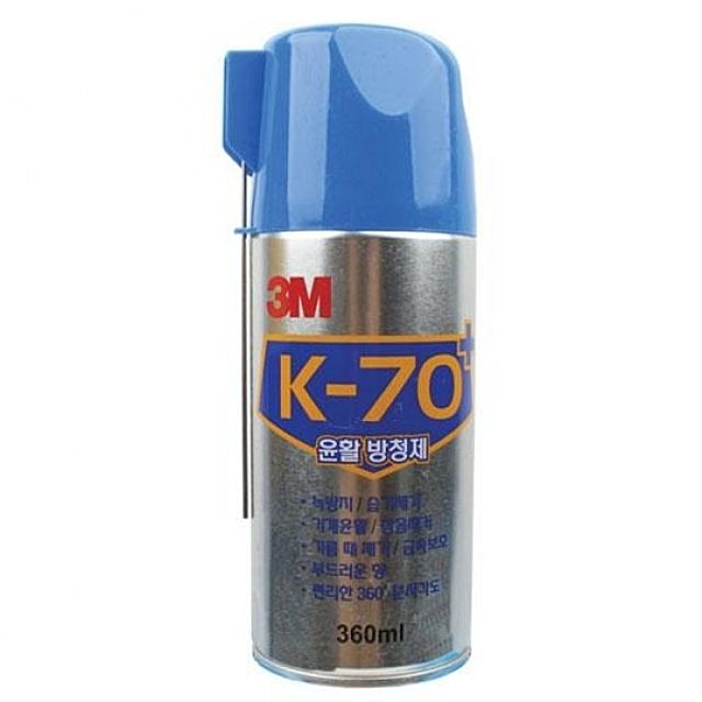 3M 윤활 방청제(K-70-이지캡)