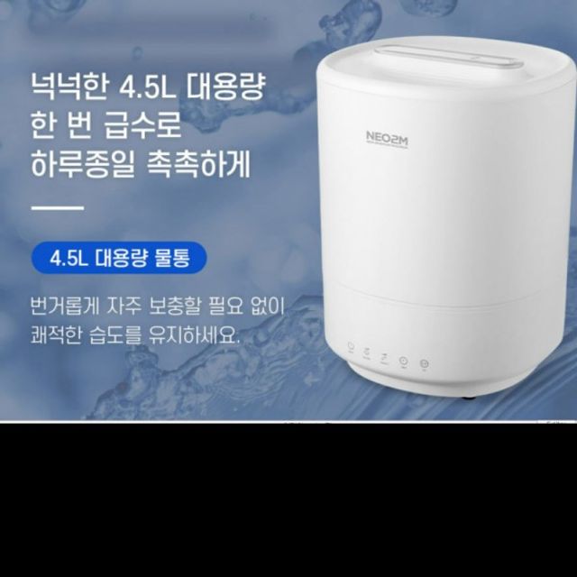 가습기 초음파 4 습기 저소음 대용량 가 타이머