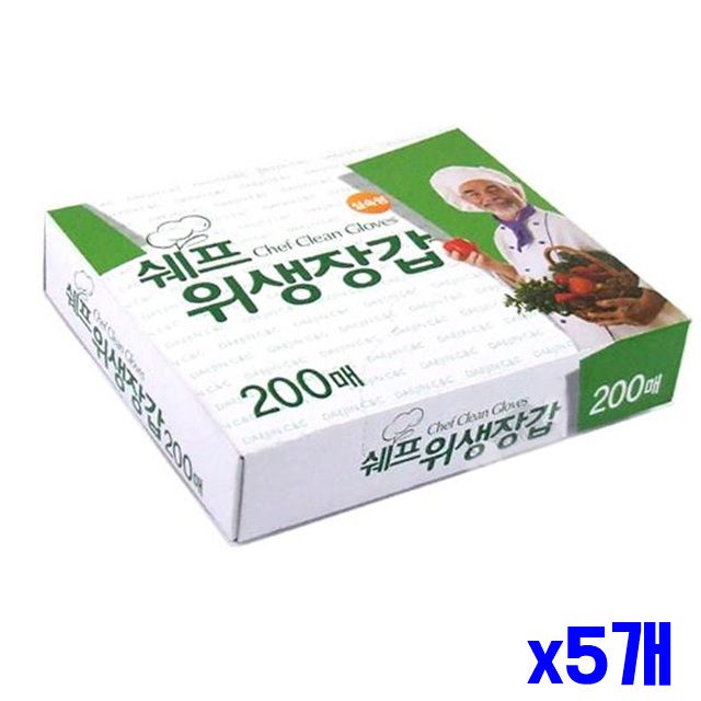 200매 쉐프 일회용 x5개 비닐장갑 일회용위생장갑