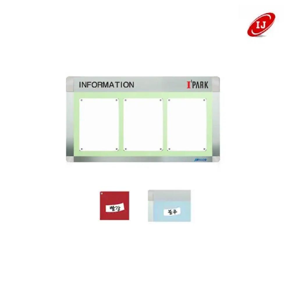 A 다보자석 로고 게시판 ADL-A4-W3 가로 빨강/블루