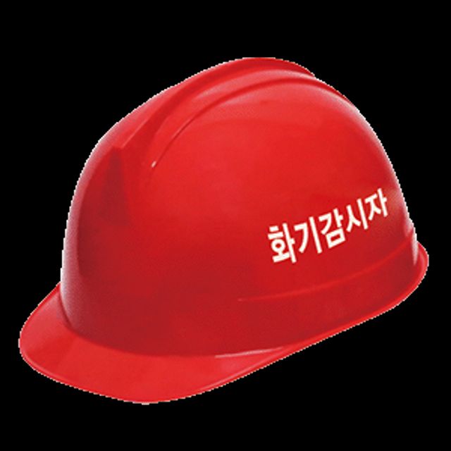 동명 안전모(화기감시자) 투구/자동/적색/좌 우양쪽