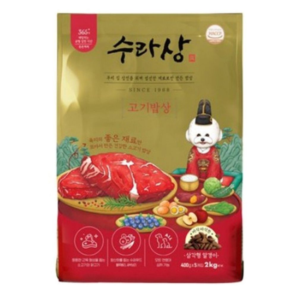 강아지 고기밥상 2kg 스타일 사료 1P 추천 체력관리