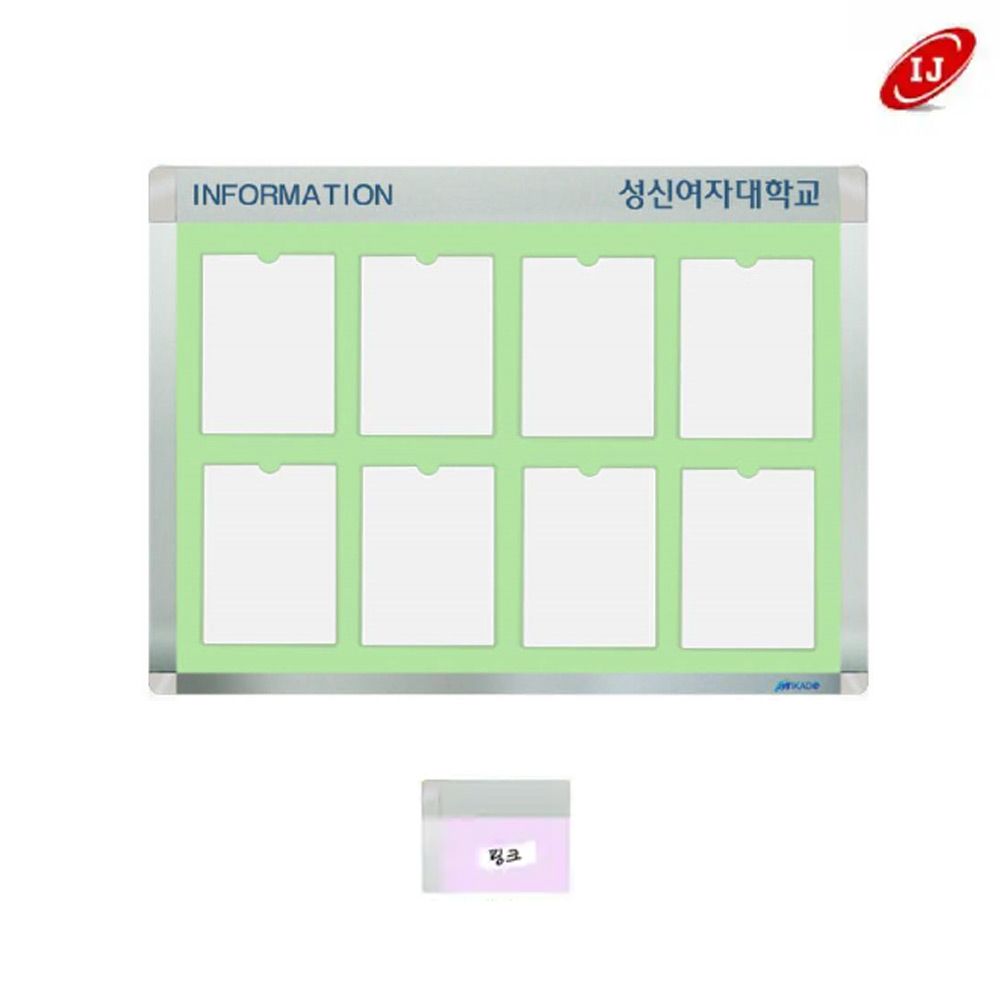 A 포켓식 로고 게시판 APL-A4-V8 세로 핑크