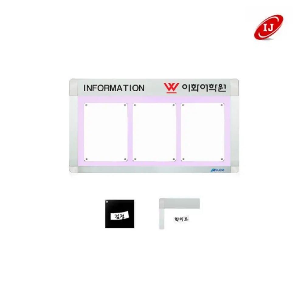 A 다보자석 로고게시판 ADL-A3-W3 가로 검정/화이트