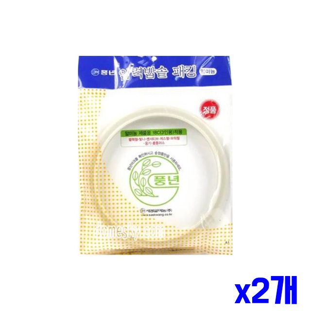 x2개 2.4인용 압력밥솥 위생적인 패킹 알미늄 압력밥
