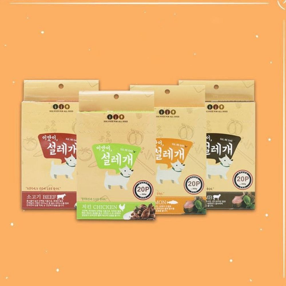 이맛이 강아지 간식 양고기 애견 영양 간식 20px6개