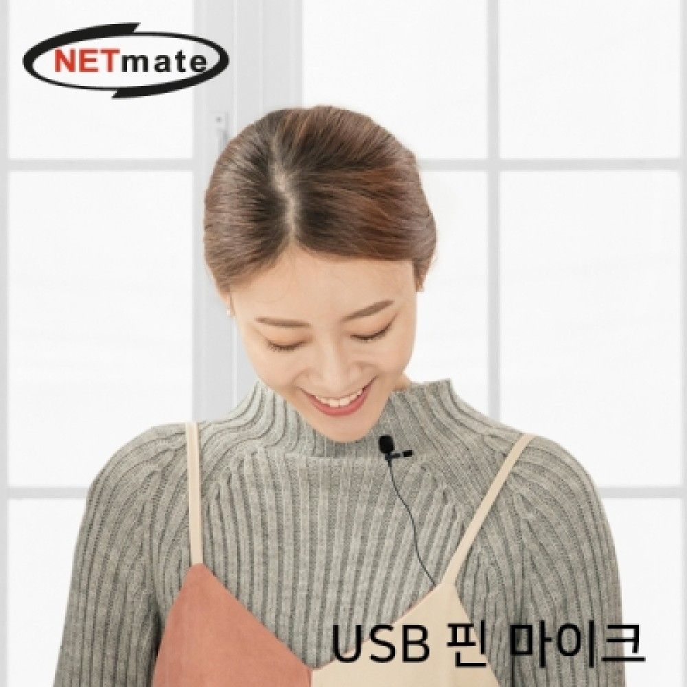 넷메이트 NMJSBC01 방송용 USB 핀 마이크