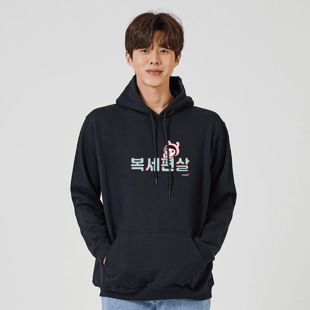 키밍 복세편살 귀여운 맨투맨 후드 코믹한티