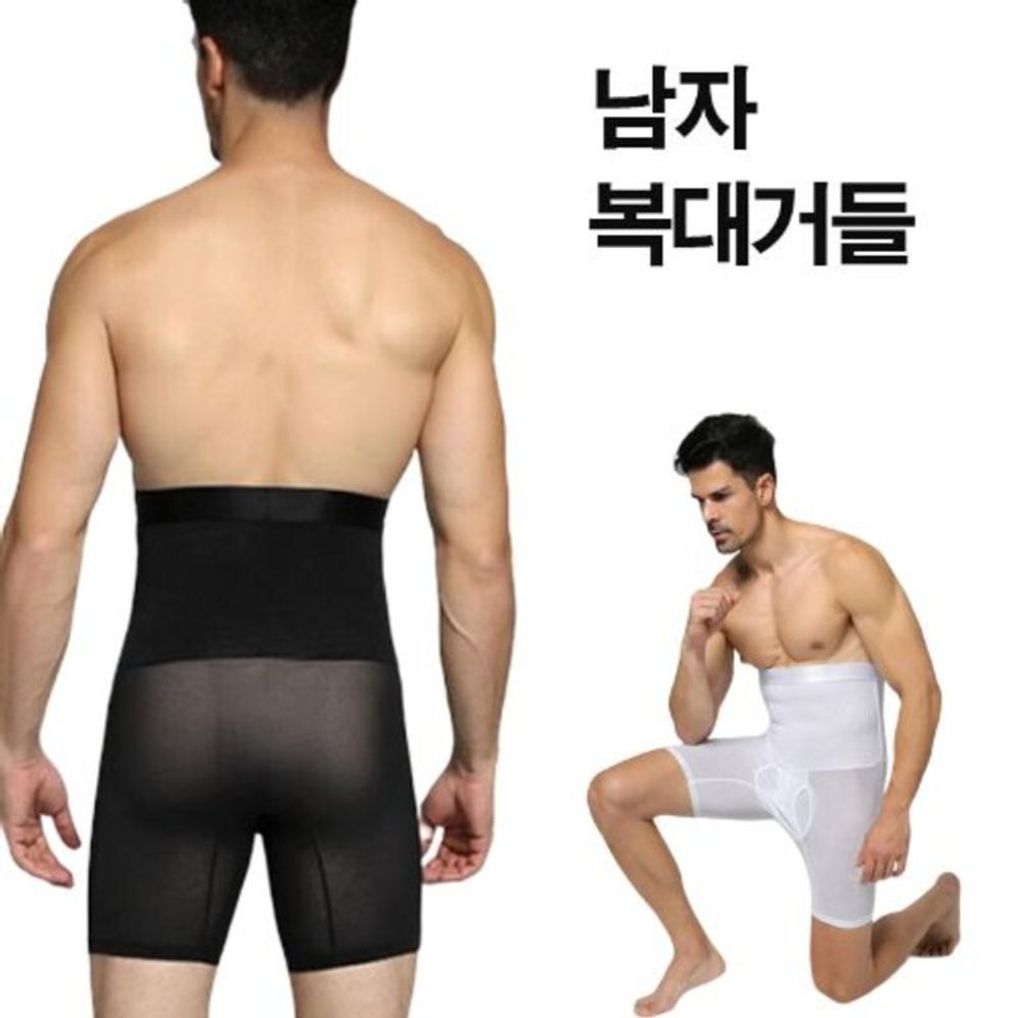 어깨넓어보이는반팔 보정속옷 복대 보정 데일리