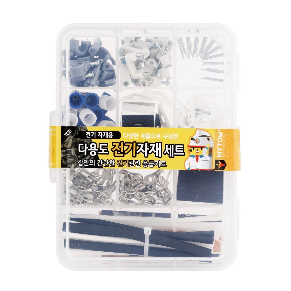 다용도 전기 자재 셀프수리 세트