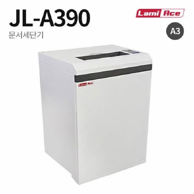 라미에이스 문서세단기 JLA390