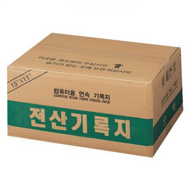 전산기록지(132컬럼 양미싱)