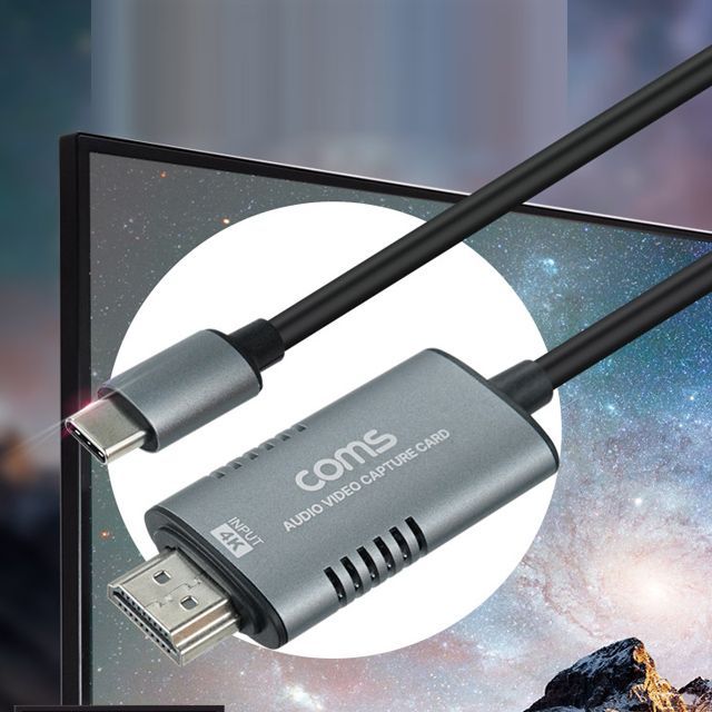 HDMI to USB 3.1 Type C 캡쳐 1.8M 4K 60Hz UHD 입력