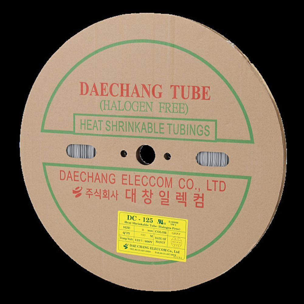 수축튜브 8MM 100M 회색 1롤