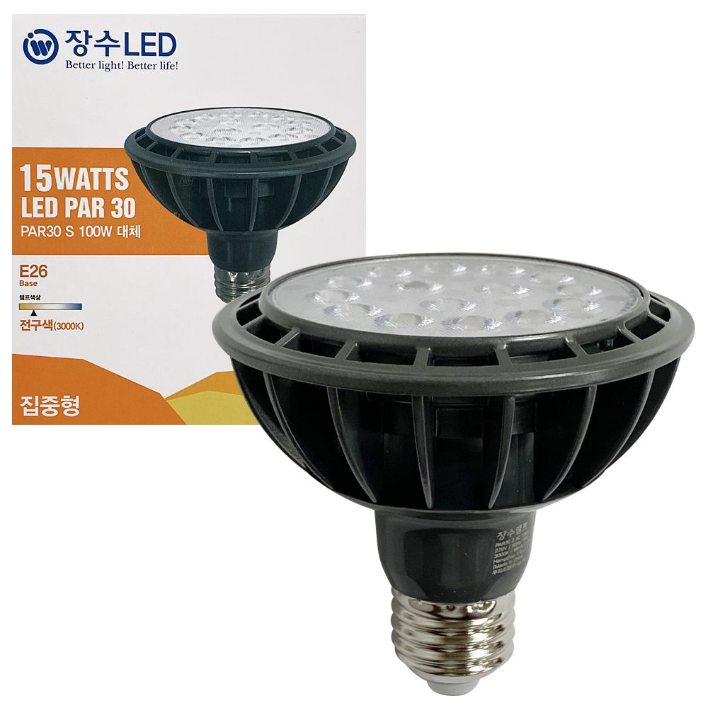 장수 15W LED (PAR30 집중형 선택) 26베이스 LED램프