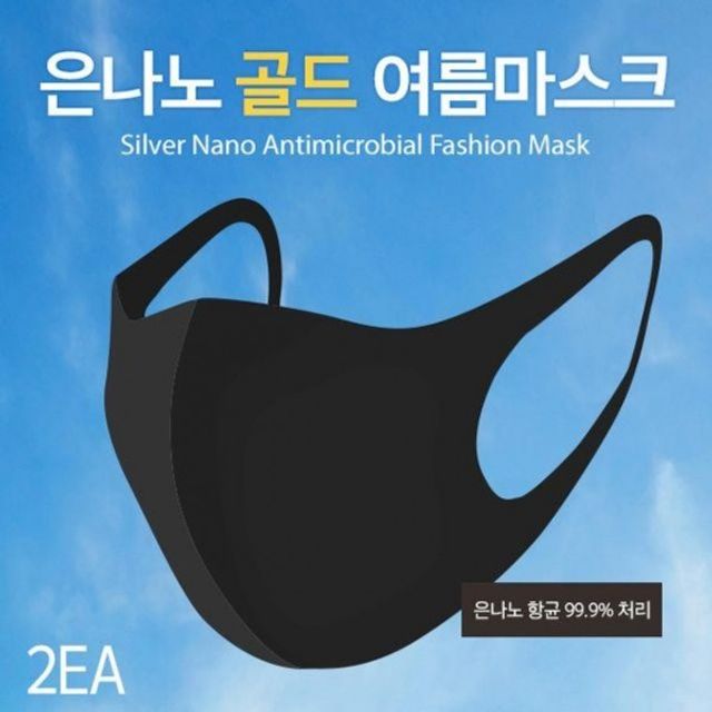 여름 골프 마스크 햇볕 자외선 차단