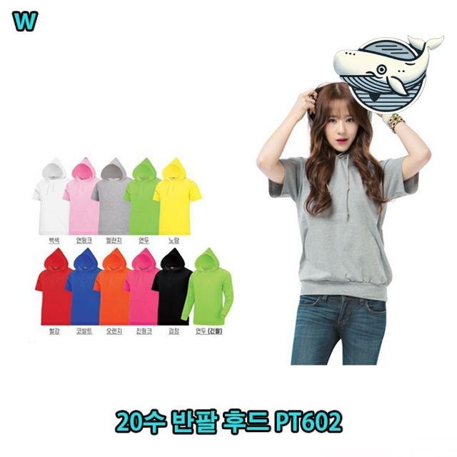 여름 캐주얼 반팔 후드 티셔츠 다양한 컬러